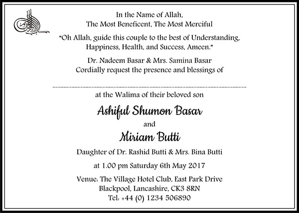 Muslim wedding invitation wording 3 - Parekh Cards